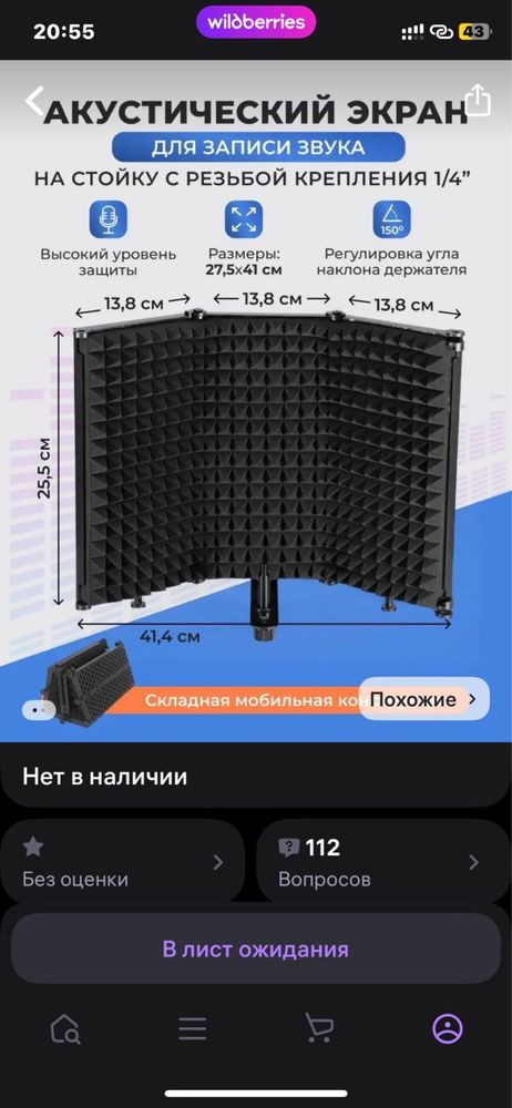 Студийный микрофон Berenger C-1 с комплектом