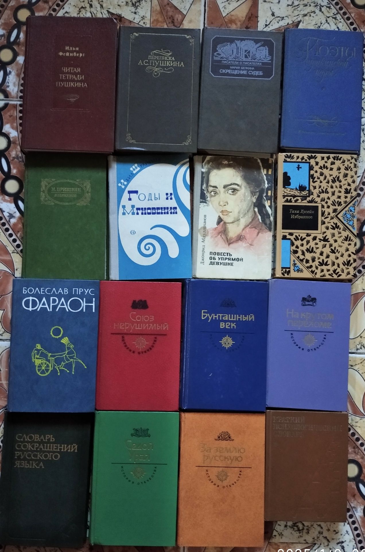 Разные книги, детские и не только