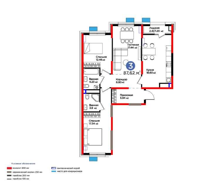 Готовность 4 кв-л 2025 года, Есть ИПОТЕКА /РАССРОЧКА!  (XS)