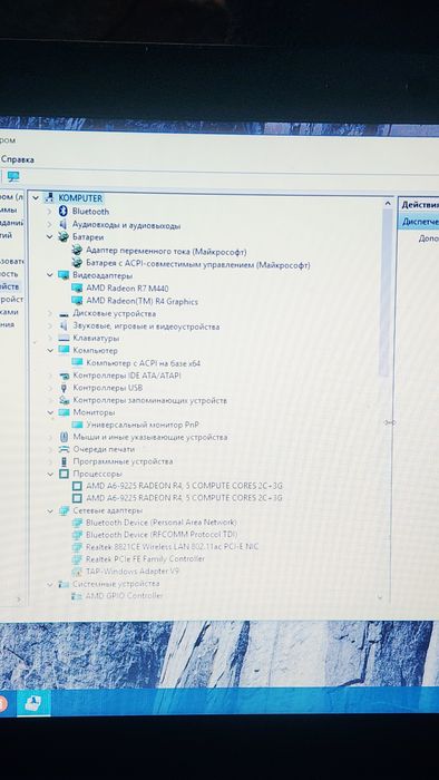 Lenovo Notebook holati alo