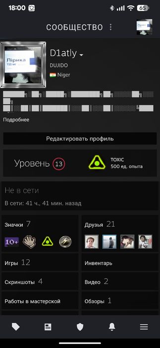 Продам аккаунт steam