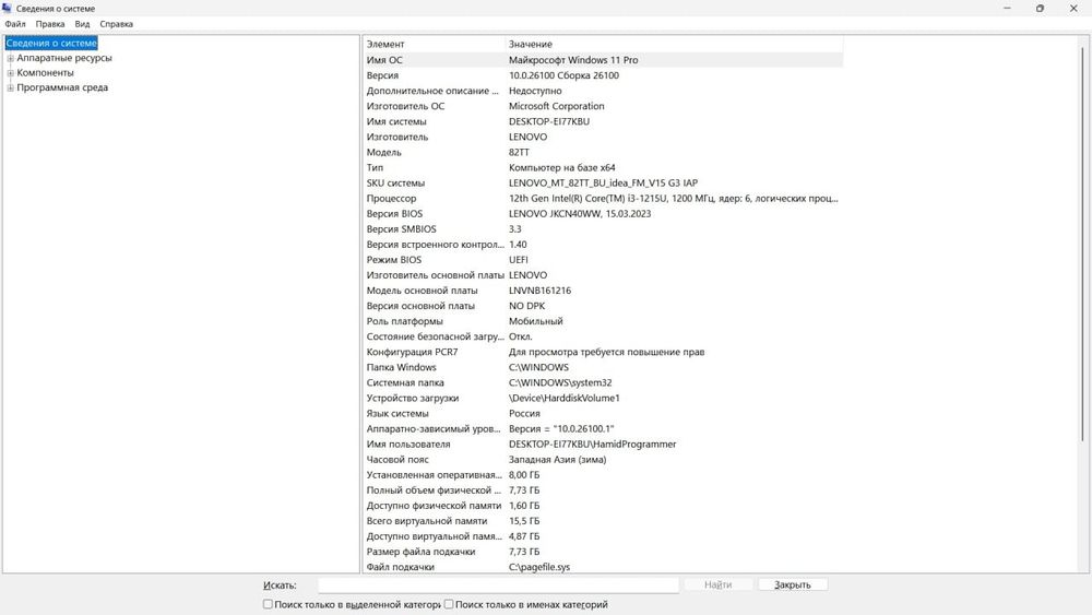 Lenovo v15 Noutbook/Notebook