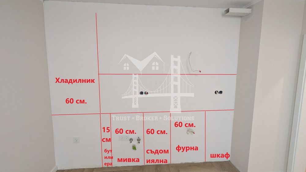 3-стаен в София-Редута ремонтиран и готов за нанасяне