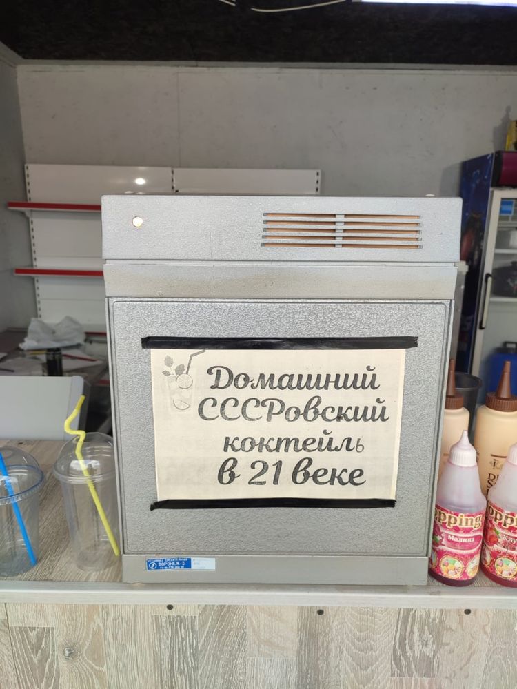 Мороженое аппарат Фригомат. Коктейл аппарат Воронеж 3