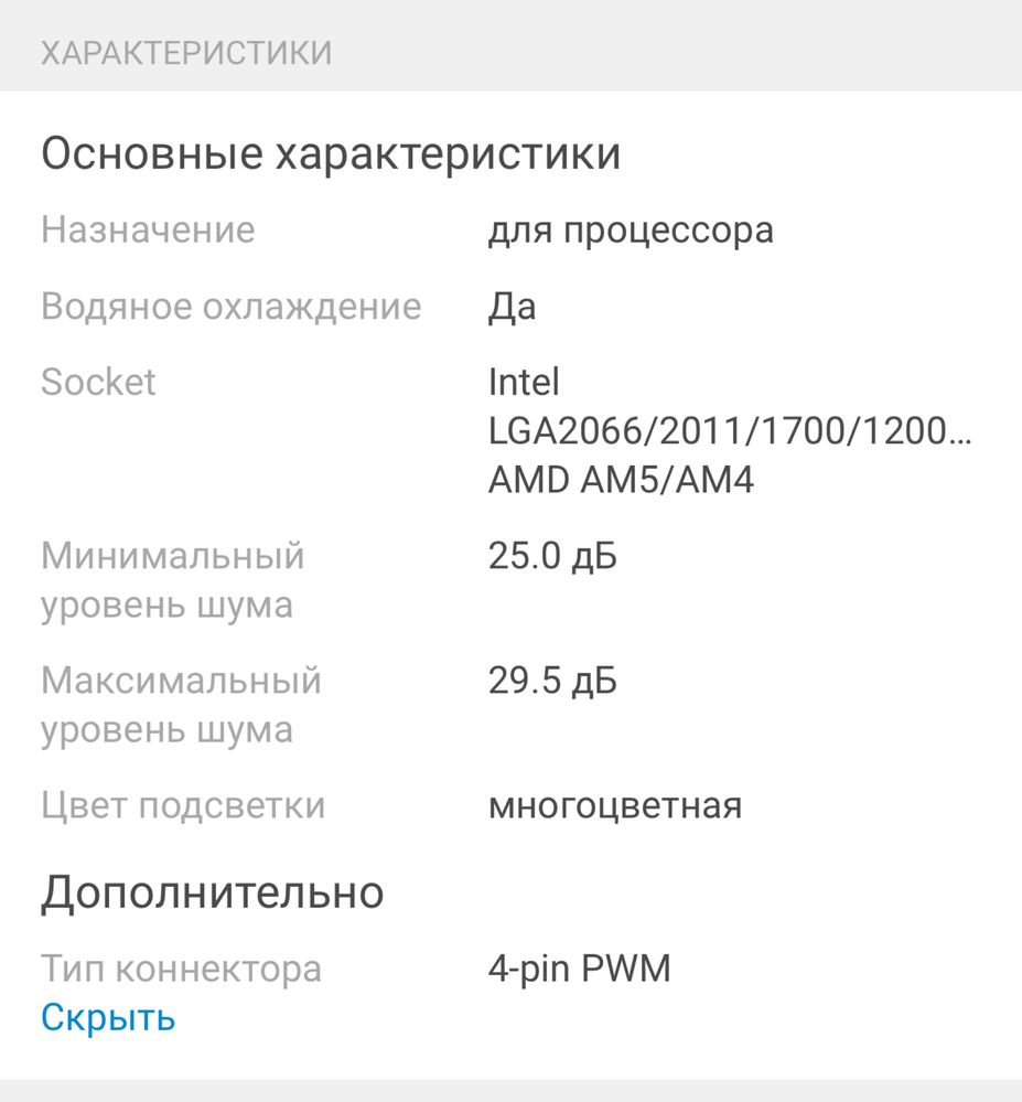 ID Cooling 360XT lite