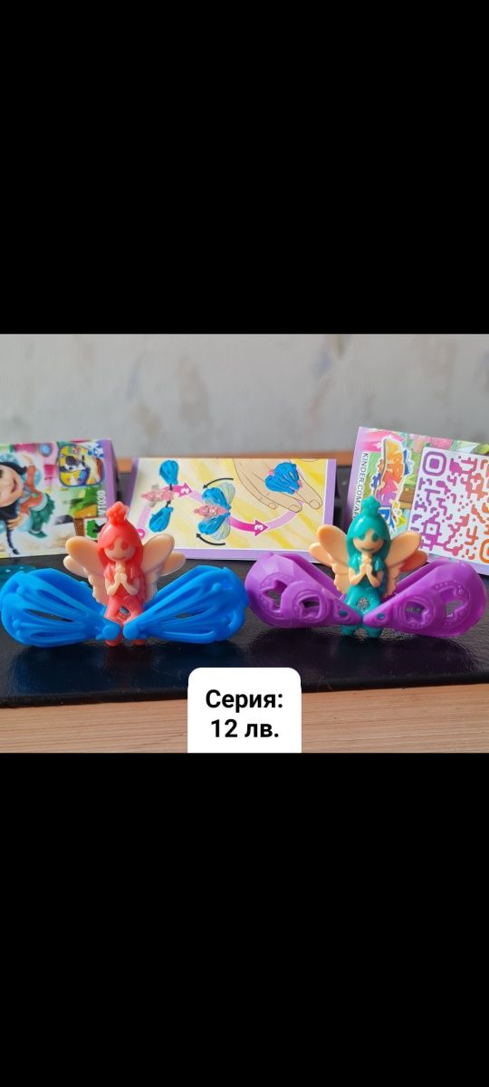 Киндер сюрприз играчки  / Kinder Surprise