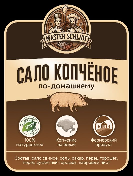 Продам сало копчёное, солёное,намазка  из сала с разными вкусами.
