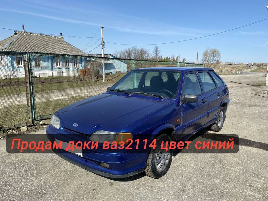 Продам доки ваз2114 цвет синий