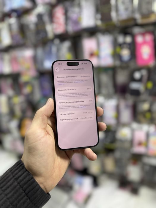 15 pro 256/ZA Dual Srochna!!