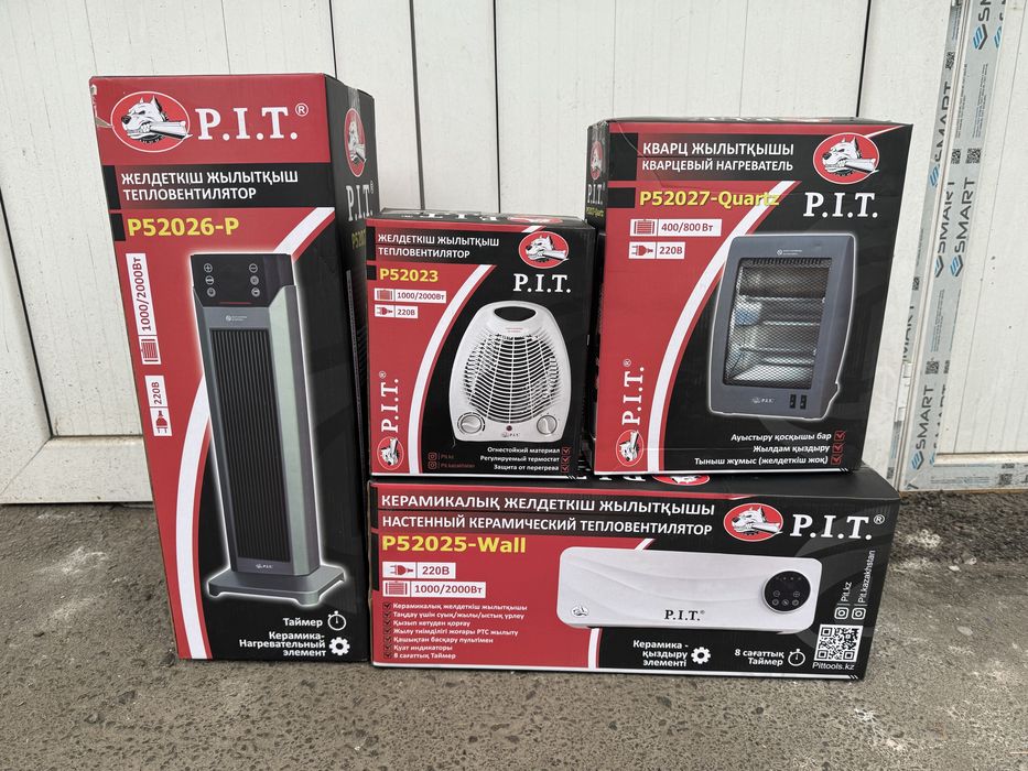 Электрические обогреватели разные: керамические, настенные, кварцевые