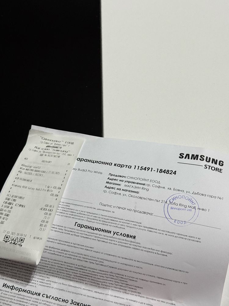 Samsung Galaxy Buds 3 PRO White