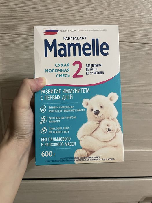 Молочная смесь Mamelle 2