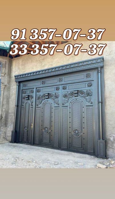 Darvoza naves panjara