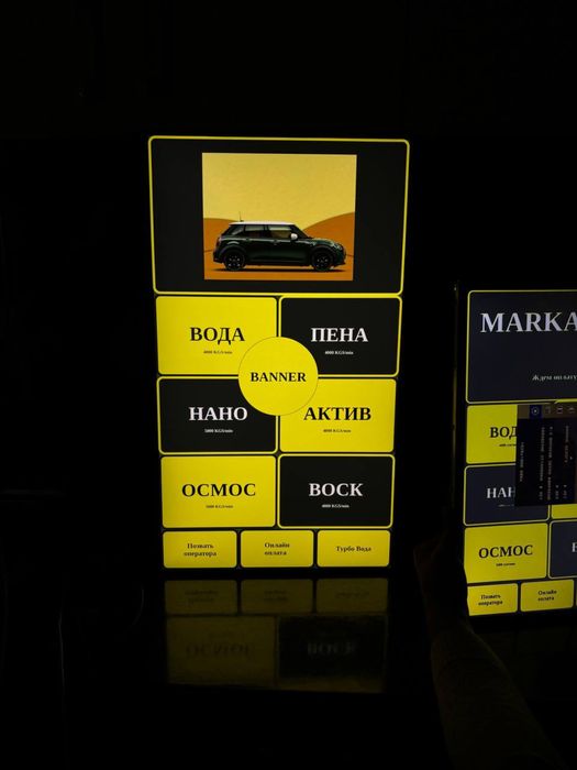 сам мой платалари янги авлод ускуналари учун