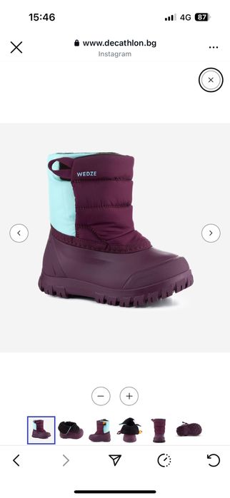 Продавам чисто нови Бебешки ботушки