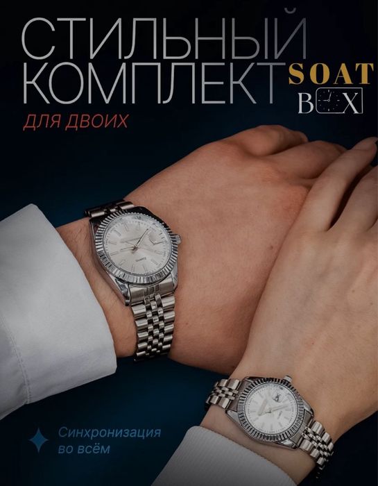 «Парни» #rolex qo’l soatlari, erkaklar va ayollar uchun