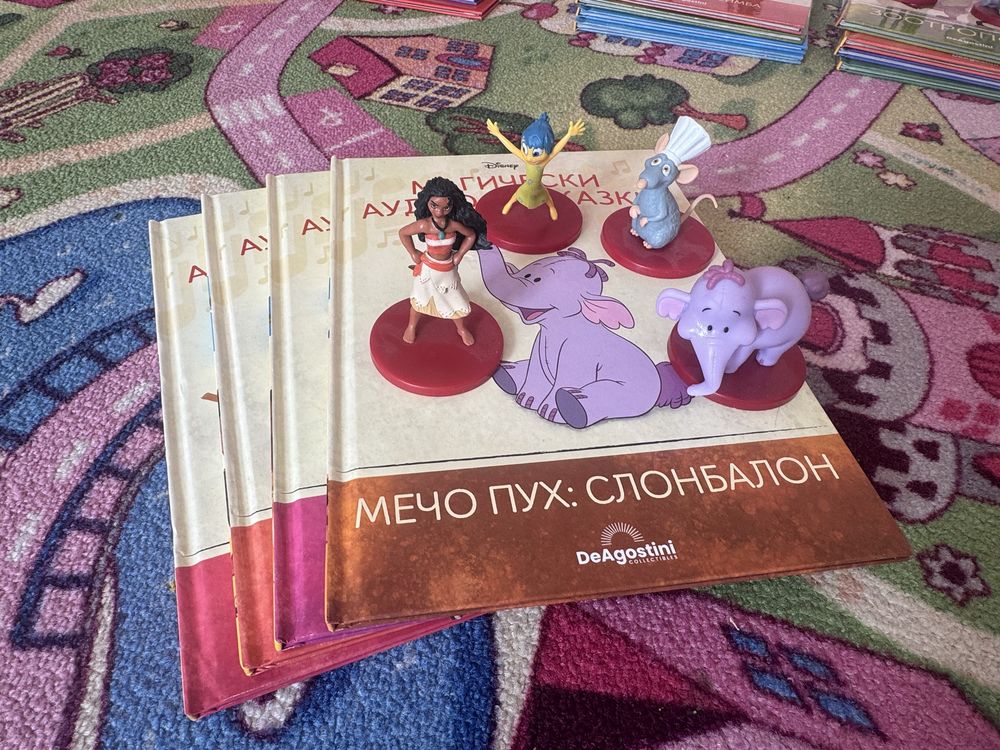 Вължебни аудио приказки