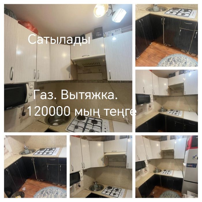 Кухонный гарнитур