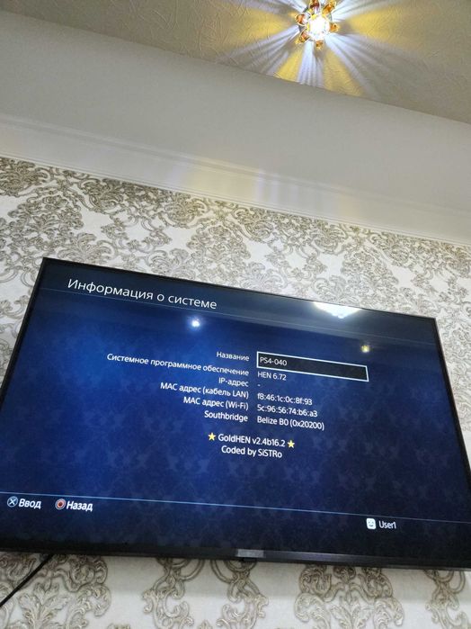 PlayStation 4 slim 1TB 6.72vzlom