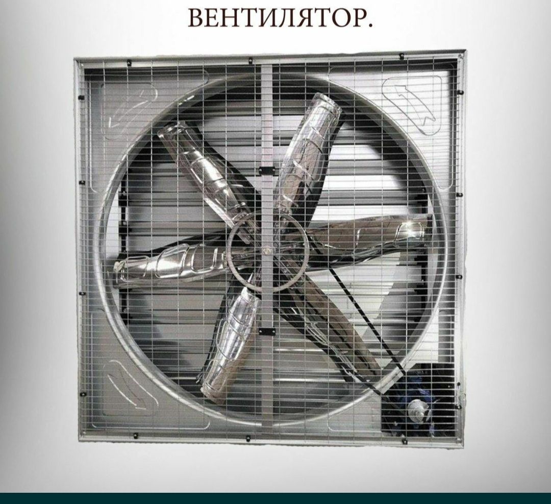 Вентилятор сотилади 140×140 янги