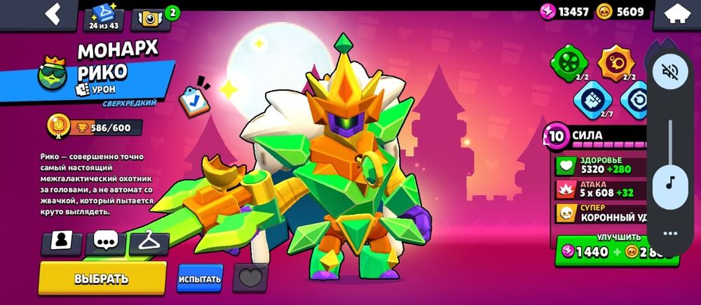 Аккаунт Бравл Старс