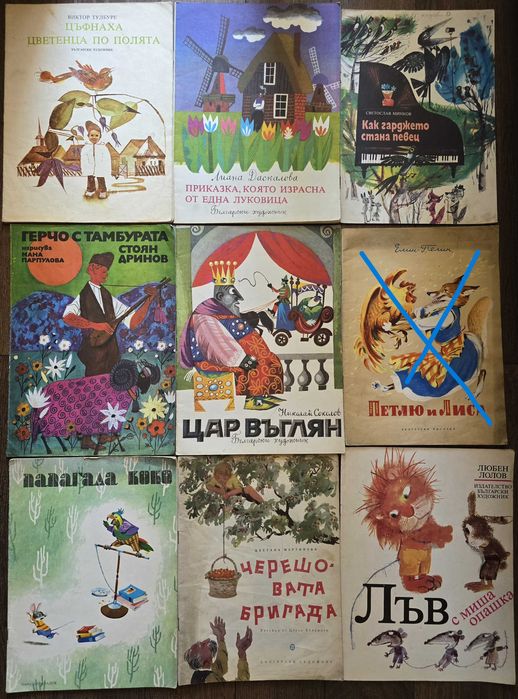 Детски книжки с чудесни илюстрации