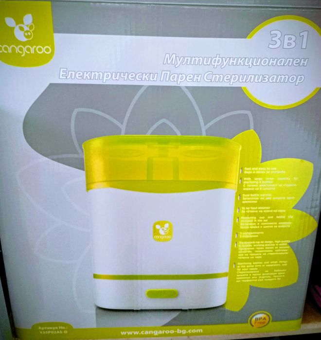 Стерилизатор Cangaroo