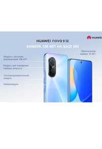 Huawei nova 9 se 8 ga 128 gb holati yangi