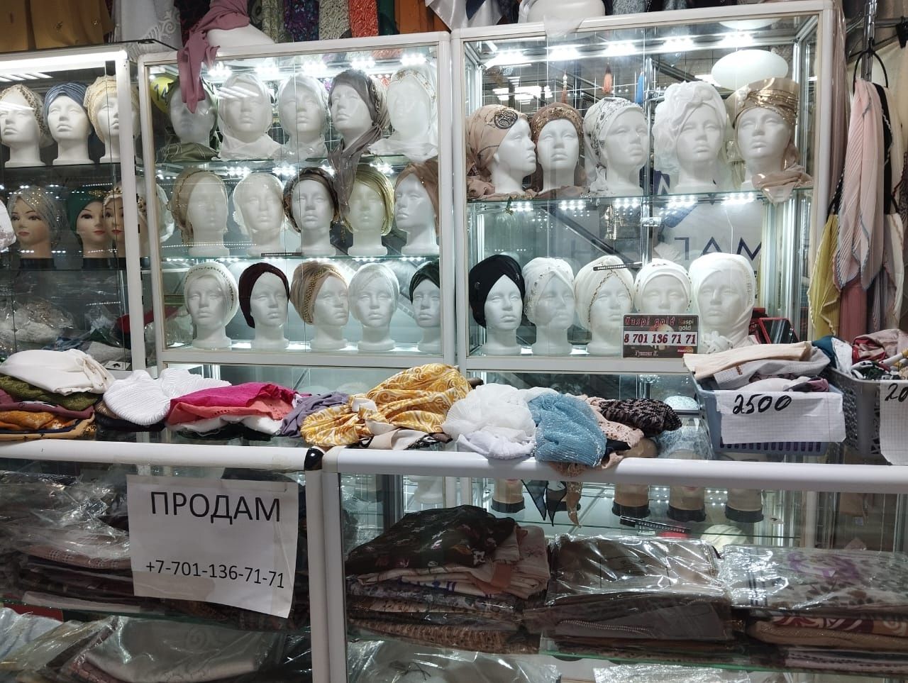 продается место, Тд Гулжан