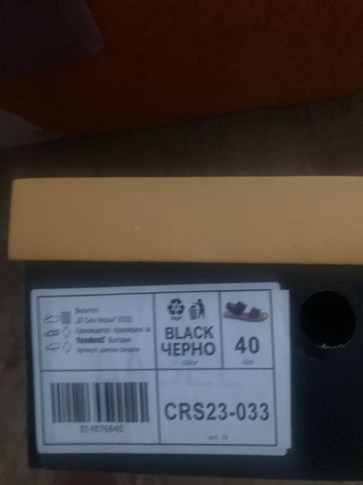 Продавам дамски сандали Tendenz 40 номер