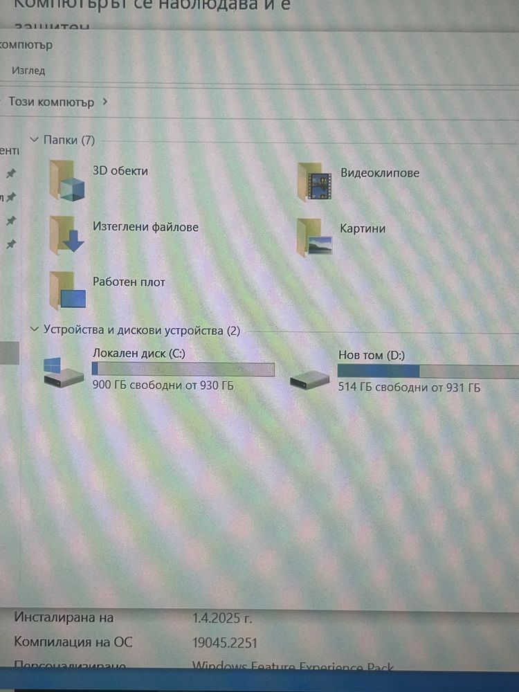 Лаптоп Acer Nitro 5 AN515-52