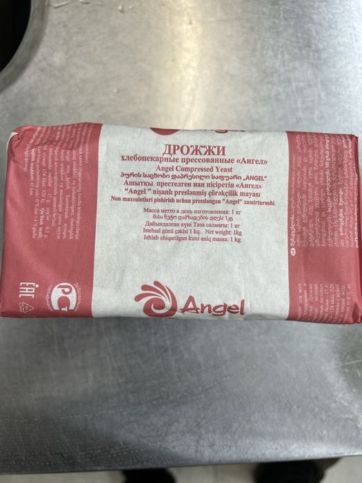 Дрожжи живые Ангел