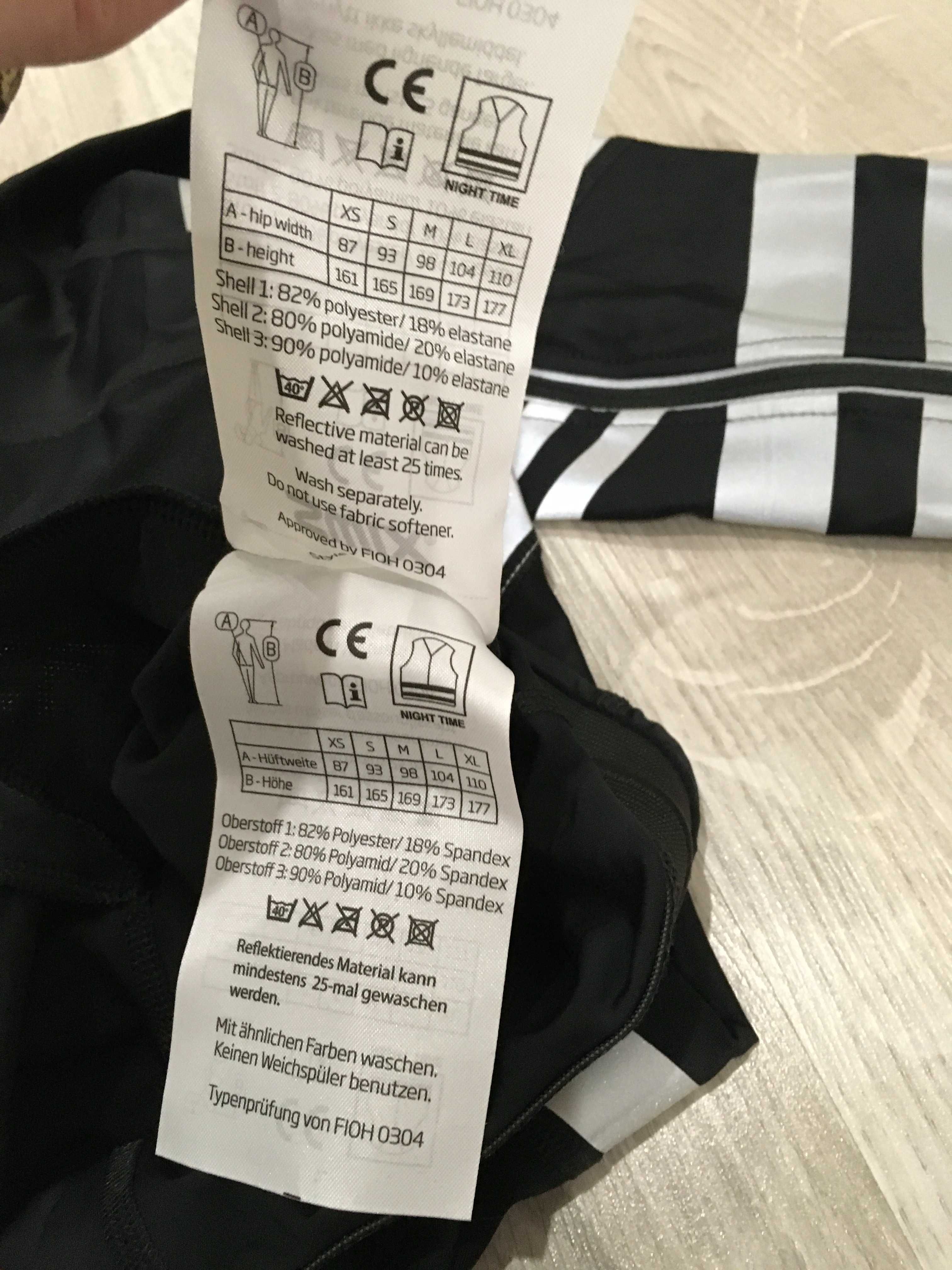 SWIX Vistech Ski дамски клин XS