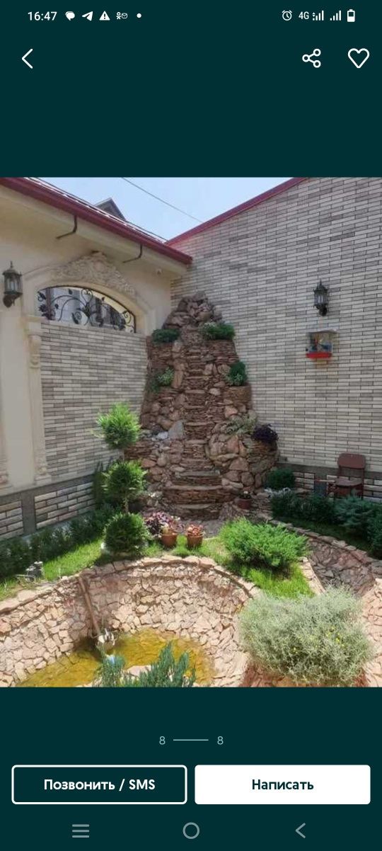 Барбекю,камин,казан,водопад,пруд,ручей,арт бетон, бассейн,фонтан,полив