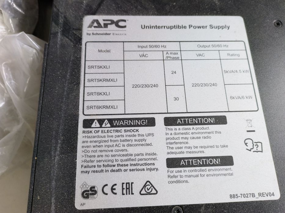 APC-UPS 15 kw. Ups+baterii