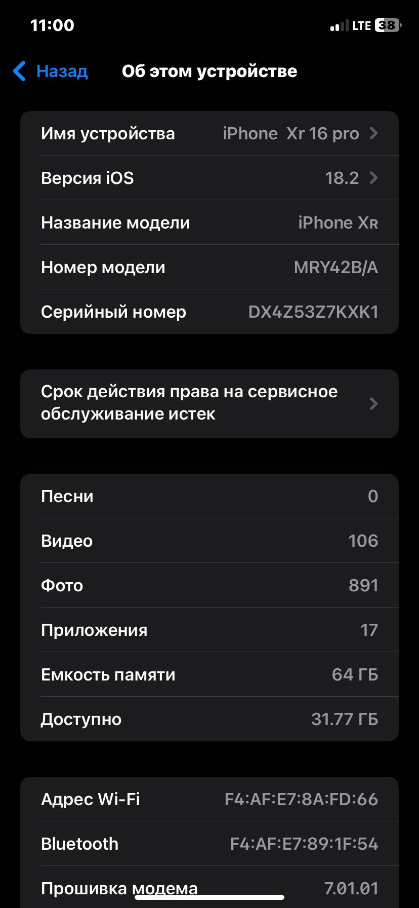 iPhone Xr 16 pro korpusda desert titanim
