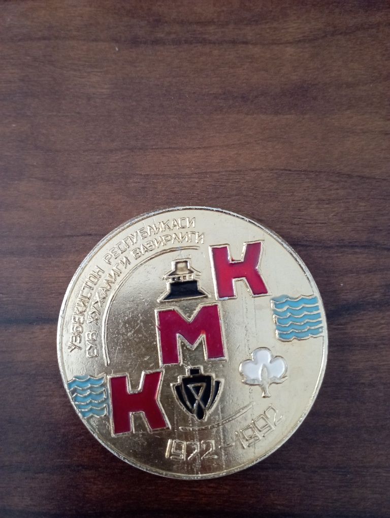 Настольная юбилейная медаль