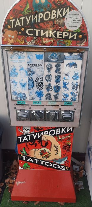 Машина за татуировки