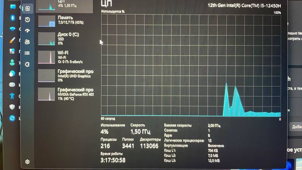 Lenovo Legion (i5-12450H / RTX 4050 / 16 GB RAM / 512 GB SSD)