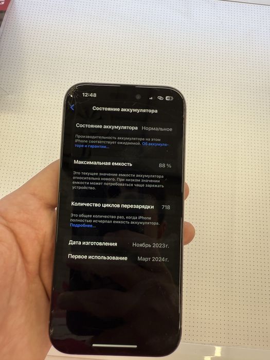 Iphone 15 pro Titanium
