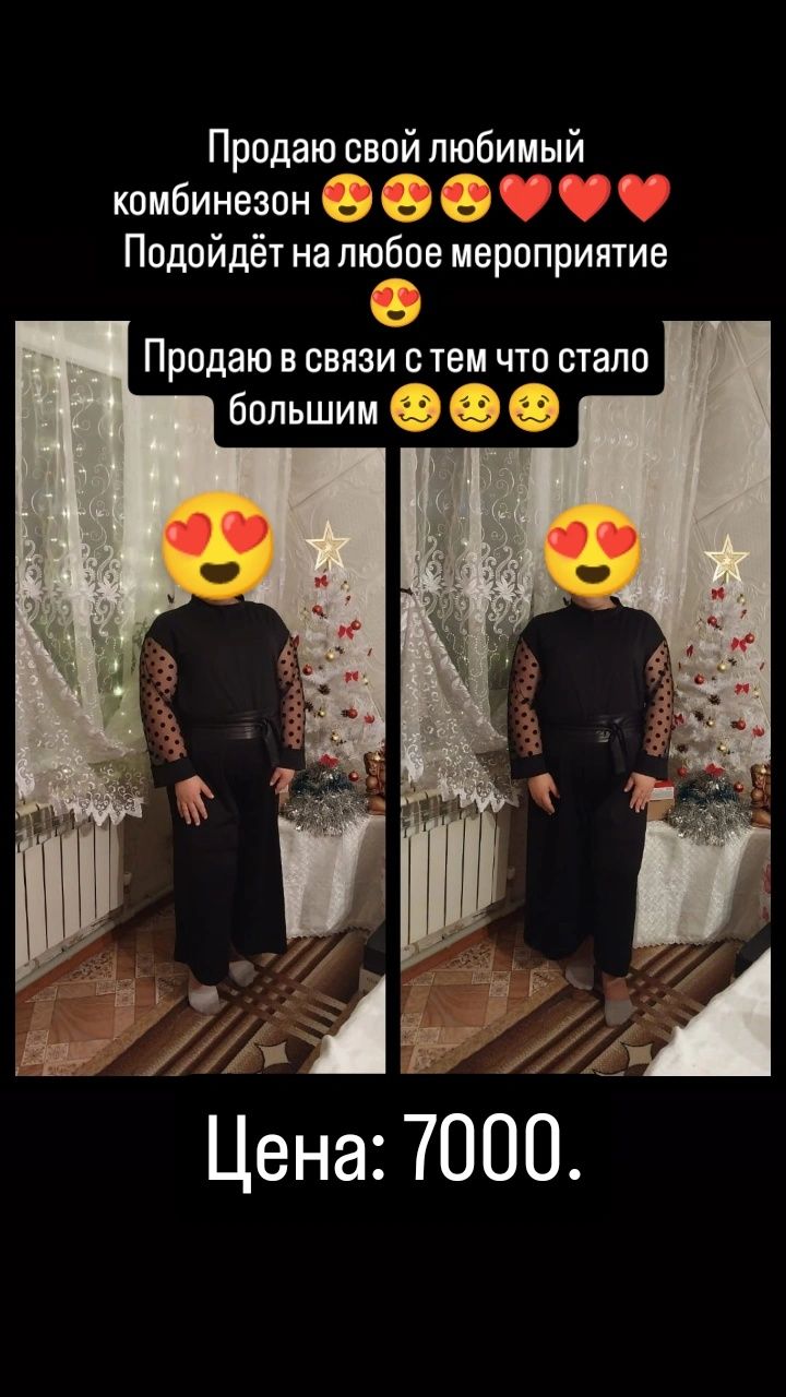 Продам Одежду срочно