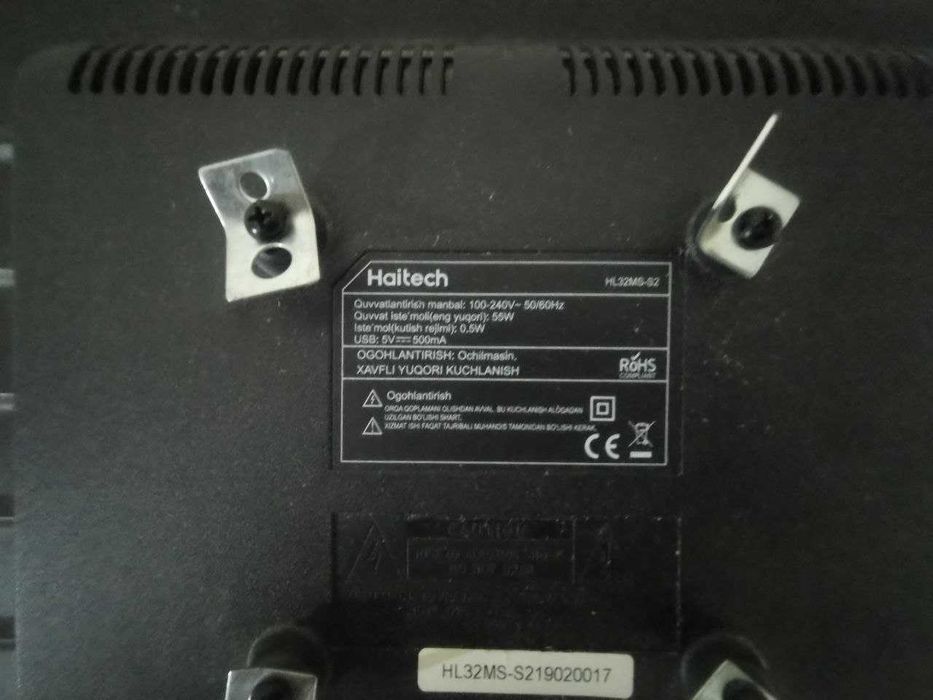 Телевизор Haitech HL32MS-82 б.у
