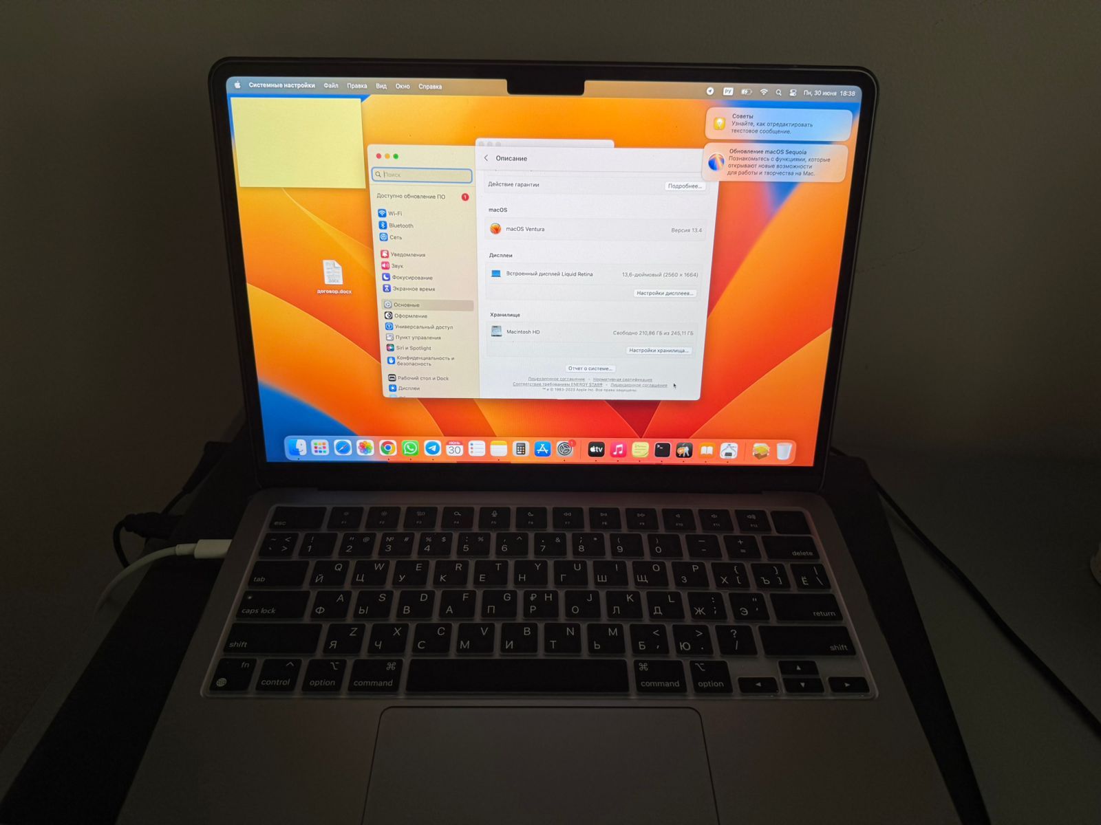 продаю новый MacBook (2022), практическине пользовался им.