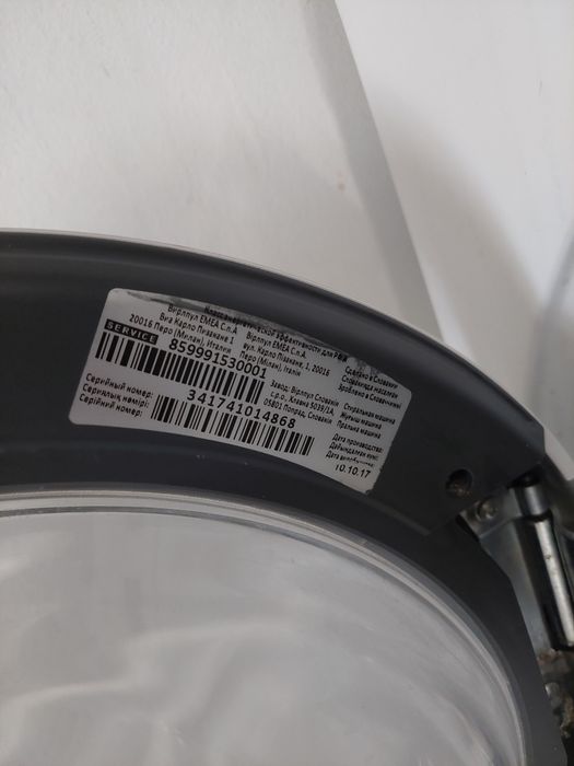 Пералня Whirlpool. 6 кг пране.