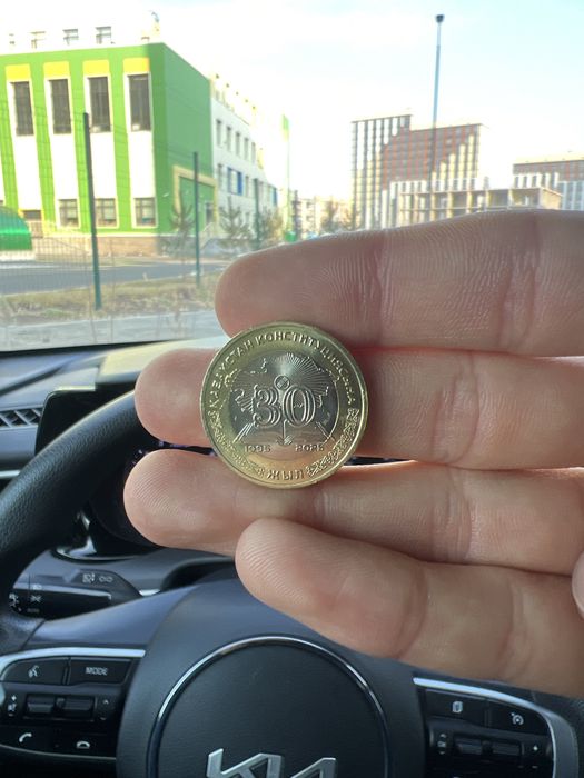 Коллекционая монета