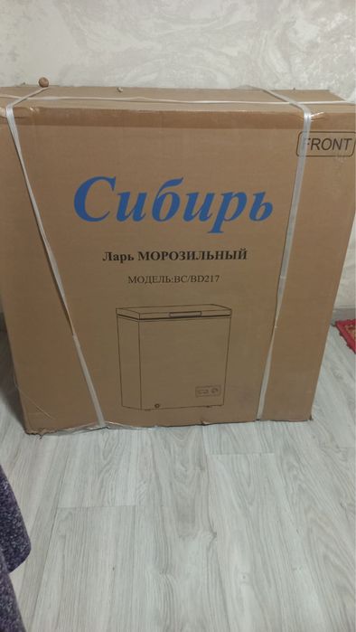 Морозильник Сибирь