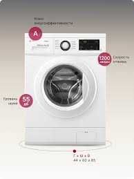 Стиральная Машина LG DD матор 2025  эканом енергия + доставка