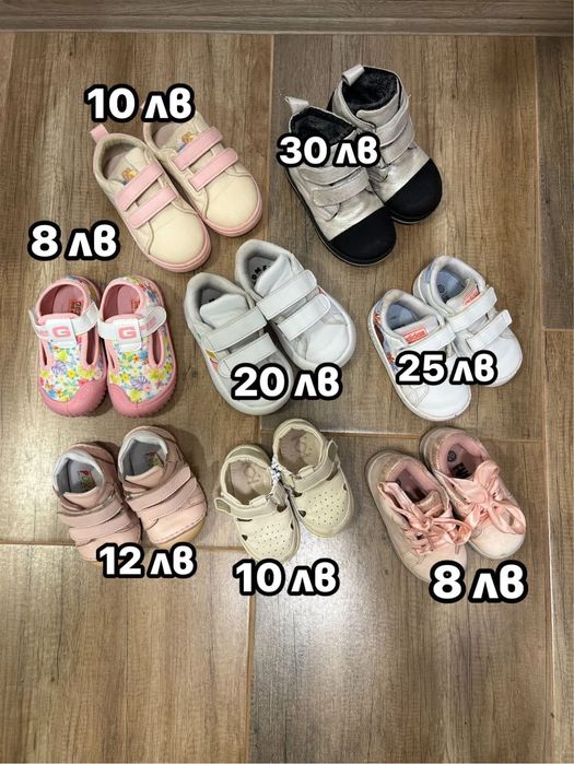 Обувчици на Понки и Адидас