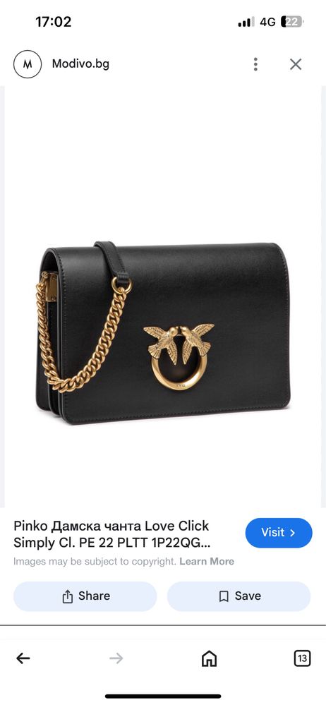 Дамска чанта Pinko , Guess