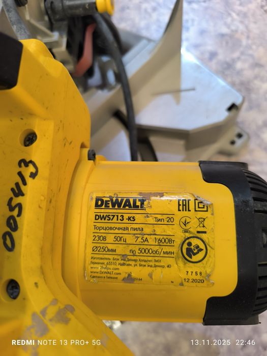DeWalt 713 оригинал
